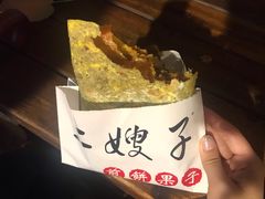 -清真·二嫂子煎饼果子(鼓楼旗舰形象店)