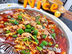 -盐井记·自贡美蛙鲜锅兔(中和店)