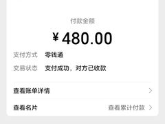 -隆都四季香饭店(碧海路店)