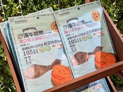 -Olé精品超市(上海港汇恒隆店)