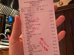 -Fukumimi·美醉堂 居酒屋(金尚店)