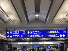 -香港国际机场