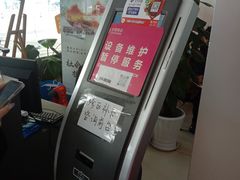 -中国移动(都市路营业厅)