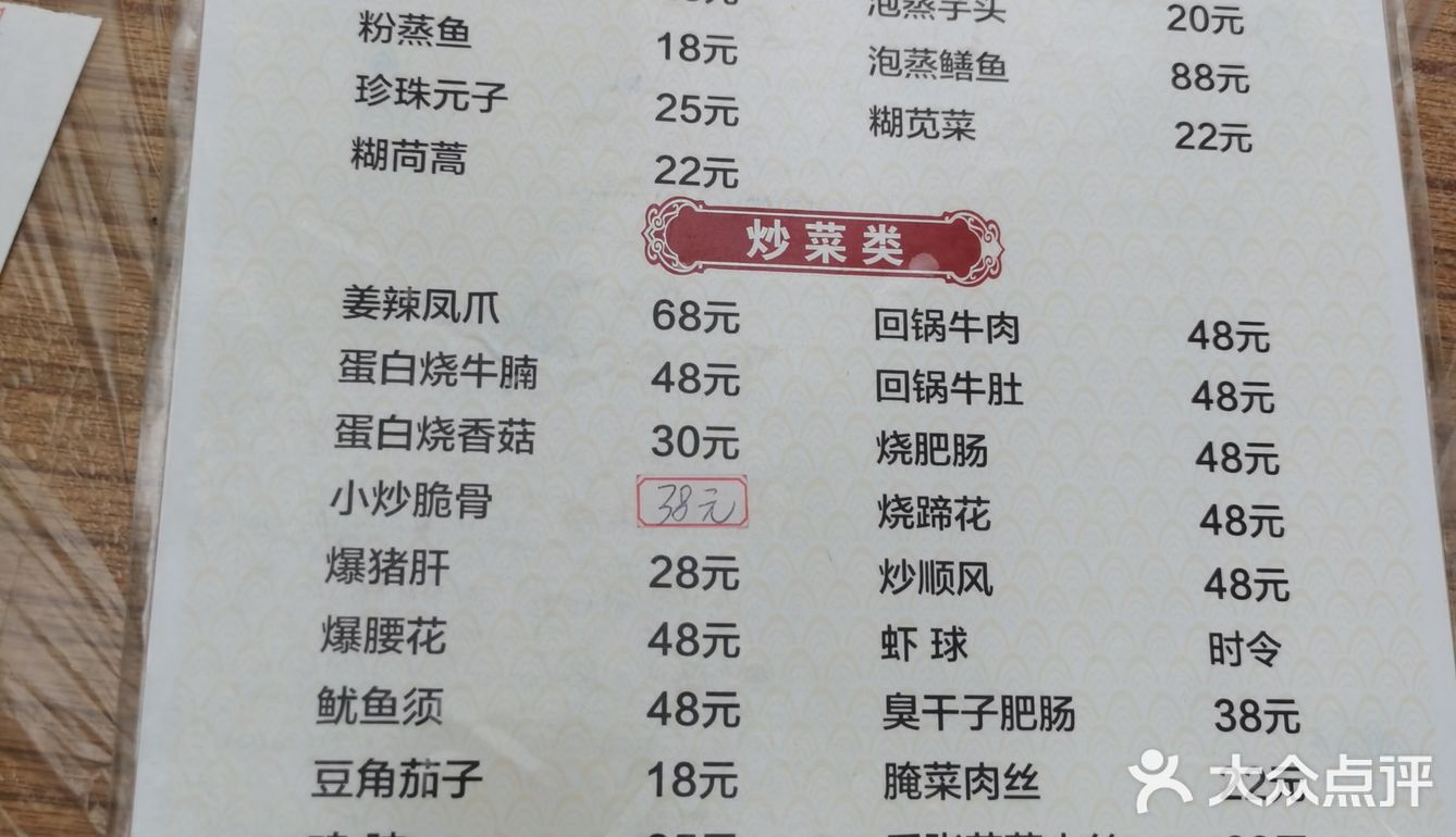 恩施街上最火的湖北菜