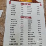 恩施街上最火的湖北菜