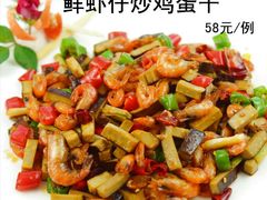 -快乐海鲜城(虎泉街店)