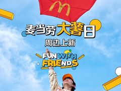 -麦当劳(山东章丘汇泉路店)