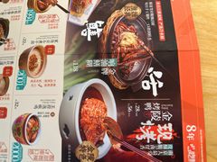 -南京大牌档(龙江新城市广场店)