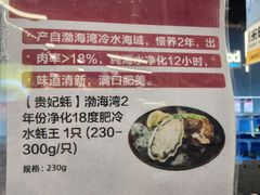 -盒马鲜生(皇庭广场店)