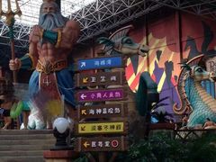 -波塞冬旅游度假区