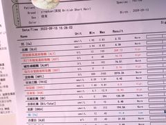 -北京观赏动物医院·24小时大型综合·猫专科·异宠专科