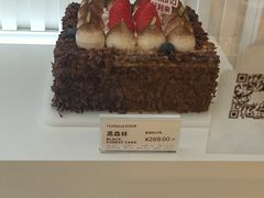 -好利来(新宜白店)