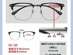 -诺柯视眼镜-蔡司依视路官方工厂店(白银路店)