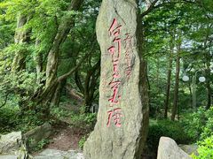 -庐山风景区花径公园