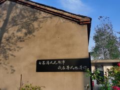 -小岭南壹号院私房菜