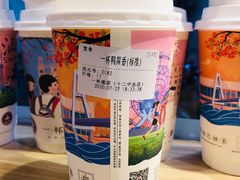 -一杯潮茶·专注潮汕茶饮(十二中创始店)