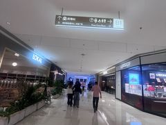 -深圳湾万象城(南山店)