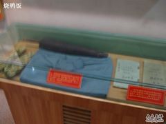 IMG_2051-湖南省立第一师范学校旧址