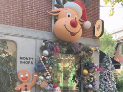 -Money Shops(愚园路店)