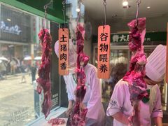 -费大厨辣椒炒肉(太平老街店)