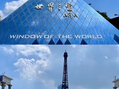 -深圳来福士广场