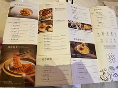 -福州天元国际威斯汀酒店·中国元素餐厅