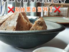 餐前面包-Erman岩烧牛排(虹桥南丰城店)