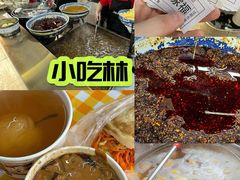 -山四砂锅(太原钟楼街店)