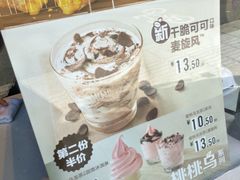 -麦当劳(总统大酒店店)