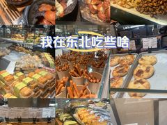 -远大购物中心(南岗店)