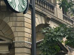 -星巴克臻选(广州沙面店)