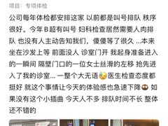 -美年大健康体检中心(浦东美张分院)
