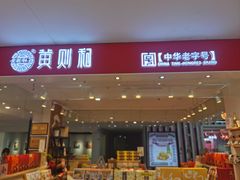 -厦门高崎国际机场-T4航站楼