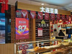 -大连商场