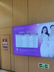 -深圳美莱医疗美容医院