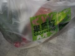 -果蔬好生活超市(乐堤港店)
