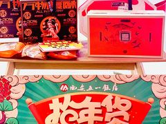 -五一饭店(唐都里店)