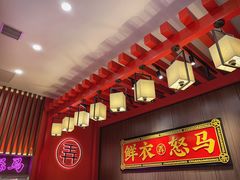 -茶话弄(咖啡·中贸广场店)