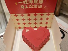 -海底捞火锅(泰安爱琴海店)