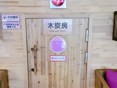 -汤连得温泉馆(宝山店)