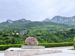 -恩施大峡谷