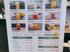 -椰小咖(亚龙湾东榕美食广场店)