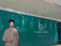 -天津万象城