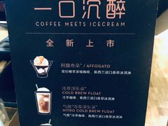 -星巴克臻选(福州东百中心分店)