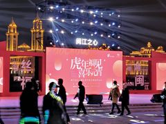 -闽江夜游台江旅游码头