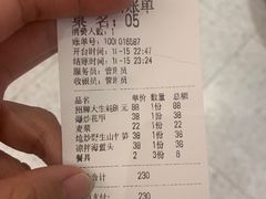 -冯姐生蚝(迎宾广场店)