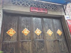 -小洲村