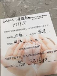 -BabyA 专业婴童摄影(古北时尚广场店)