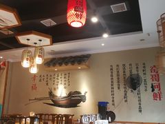 -格塘人家·山泉水煮鱼(望兴家园店)