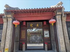 -清风小镇闯关东影视基地
